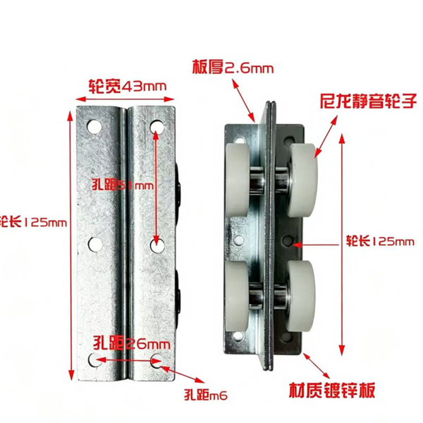 Carbon Steel Hanging Door Roller Wheel with Sealed Bearing - Jingmei Hardware