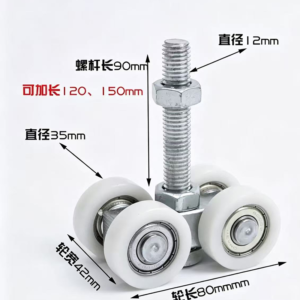 carbon-steel-u-groove-hanging-door-roller-with-sealed-bearing Carbon Steel U-Groove Hanging Door Roller with Sealed Bearing - Jingmei Hardware
