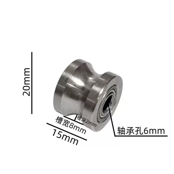 Model UG-201 Mini U-Groove Wheel with Bearing - Jingmei Hardware