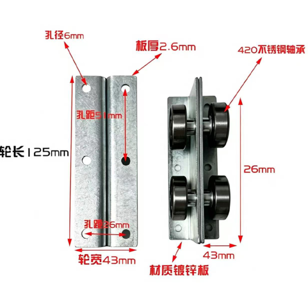 Zinc Plated Steel Sliding Gate Hanging Roller with Triangle Bracket - Jingmei Hardware
